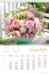 Kalendarz wieloplanszowy 2021 Bukiety kwiatów (zdjęcie 4)