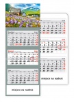 Kalendarz trójdzielny 2019 Polana Chochołowska (zdjęcie 1)