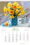 Kalendarz wieloplanszowy 2019 Bukiety kwiatów (zdjęcie 4)
