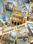 kalendarz wieloplanszowy Pocztówki z Europy