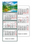 Kalendarz trójdzielny 2021 Morskie Oko
