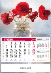 Kalendarz jednodzielny 2019 Maki
