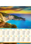 Kalendarz planszowy A1 2023 Greckie wakacje