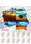 Kalendarz planszowy A1 na rok 2025 Nasza Polska