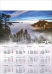 Kalendarz planszowy A1 2025 Sulowskie skały