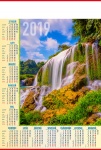 Kalendarz planszowy B1 2019 Wodospad