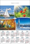 Kalendarz planszowy B1 2024 4 pory roku