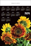Kalendarz planszowy B1 2024 Słoneczniki