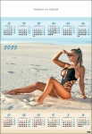Kalendarz planszowy B1 2025 Dziewczyna na plaży