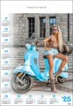 Kalendarz planszowy B1 2025 Dziewczyna ze skuterem