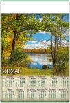 Kalendarz planszowy B1 na rok 2025 Łódka