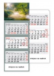 Kalendarz trójdzielny 2019 Poranek nad Supraślą (zdjęcie 1)