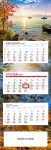 Kalendarz trójdzielny 2019 Zachód słońca