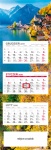 Kalendarz trójdzielny 2021 Alpejskie jezioro (zdjęcie 1)