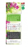 Kalendarz trójdzielny 2023 Orchidea