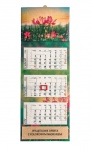 Kalendarz trójdzielny ECO na rok 2024 Kwiat lotosu