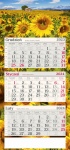 Kalendarz trójdzielny płaski na rok 2025 Słoneczniki