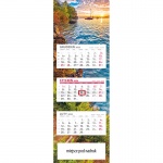 Kalendarz trójdzielny płaski Zachód słońca (zdjęcie 2) na rok 2024