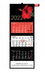 Kalendarz trójdzielny 2023 Kwiat