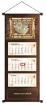 Kalendarz vip Stara mapa