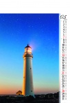 Kalendarz wieloplanszowy 2021 Latarnie morskie (zdjęcie 6)