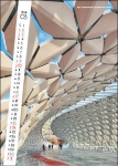 Kalendarz wieloplanszowy na rok 2024 Architektura (zdjęcie 8)