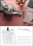 Kalendarz wieloplanszowy na rok 2024 Kot w biurze