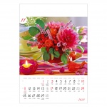 Kalendarz wieloplanszowy na rok 2024 Kwiaty w bukietach