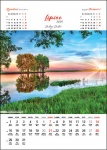 Kalendarz wieloplanszowy na rok 2024 Malownicza Polska (zdjęcie 6)
