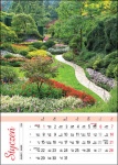 Kalendarz wieloplanszowy na rok 2024 Ogrody (zdjęcie 1)