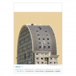 Kalendarz wieloplanszowy na rok 2024 Świat architektury (zdjęcie 5)