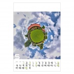 Kalendarze wieloplanszowe na rok 2024 Eye in the sky (zdjęcie 1)