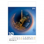 Kalendarze wieloplanszowe na rok 2024 Eye in the sky (zdjęcie 2)