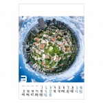 Kalendarze wieloplanszowe na rok 2024 Eye in the sky (zdjęcie 6)