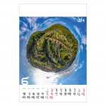 Kalendarze wieloplanszowe na rok 2024 Eye in the sky (zdjęcie 8)