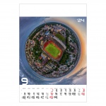 Kalendarze wieloplanszowe na rok 2024 Eye in the sky (zdjęcie 9)