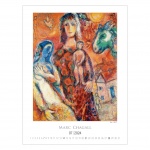 Kalendarze wieloplanszowe na rok 2024 Marc Chagall (zdjęcie 11)