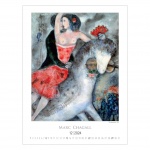 Kalendarze wieloplanszowe na rok 2024 Marc Chagall (zdjęcie 12)