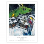 Kalendarze wieloplanszowe na rok 2024 Marc Chagall (zdjęcie 5)