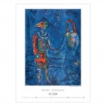 Kalendarze wieloplanszowe na rok 2024 Marc Chagall (zdjęcie 6)