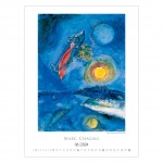 Kalendarze wieloplanszowe na rok 2024 Marc Chagall (zdjęcie 8)