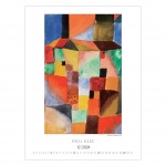 Kalendarze wieloplanszowe na rok 2024 Monet to Klee (zdjęcie 12)