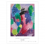 Kalendarze wieloplanszowe na rok 2024 Monet to Klee (zdjęcie 8)