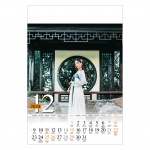 Kalendarze wieloplanszowe na rok 2024 Orient (zdjęcie 12)