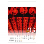 Kalendarze wieloplanszowe na rok 2024 Orient (zdjęcie 6)