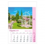 Kalendarze wieloplanszowe na rok 2024 Sztuka krajobrazu (zdjęcie 9)
