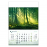 Kalendarze wieloplanszowe na rok 2024 Tajemniczy las (zdjęcie 7)