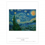 Kalendarze wieloplanszowe na rok 2024 Vincent Van Gogh (zdjęcie 12)
