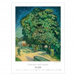 Kalendarze wieloplanszowe na rok 2024 Vincent Van Gogh (zdjęcie 8)