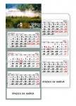 Kalendarz trójdzielny 2021 Poranek na Warmii (zdjęcie 1)